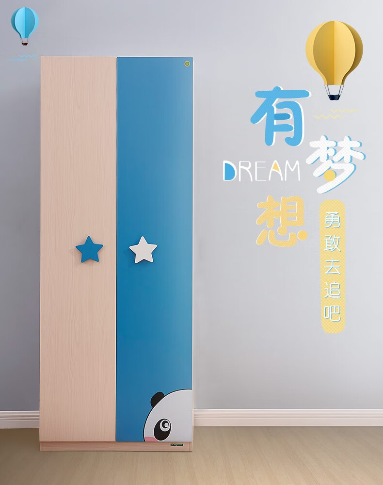 全友家私衣柜 现代简约衣橱 青少年卧室储物家具双色拼接106207 青少年三门衣柜