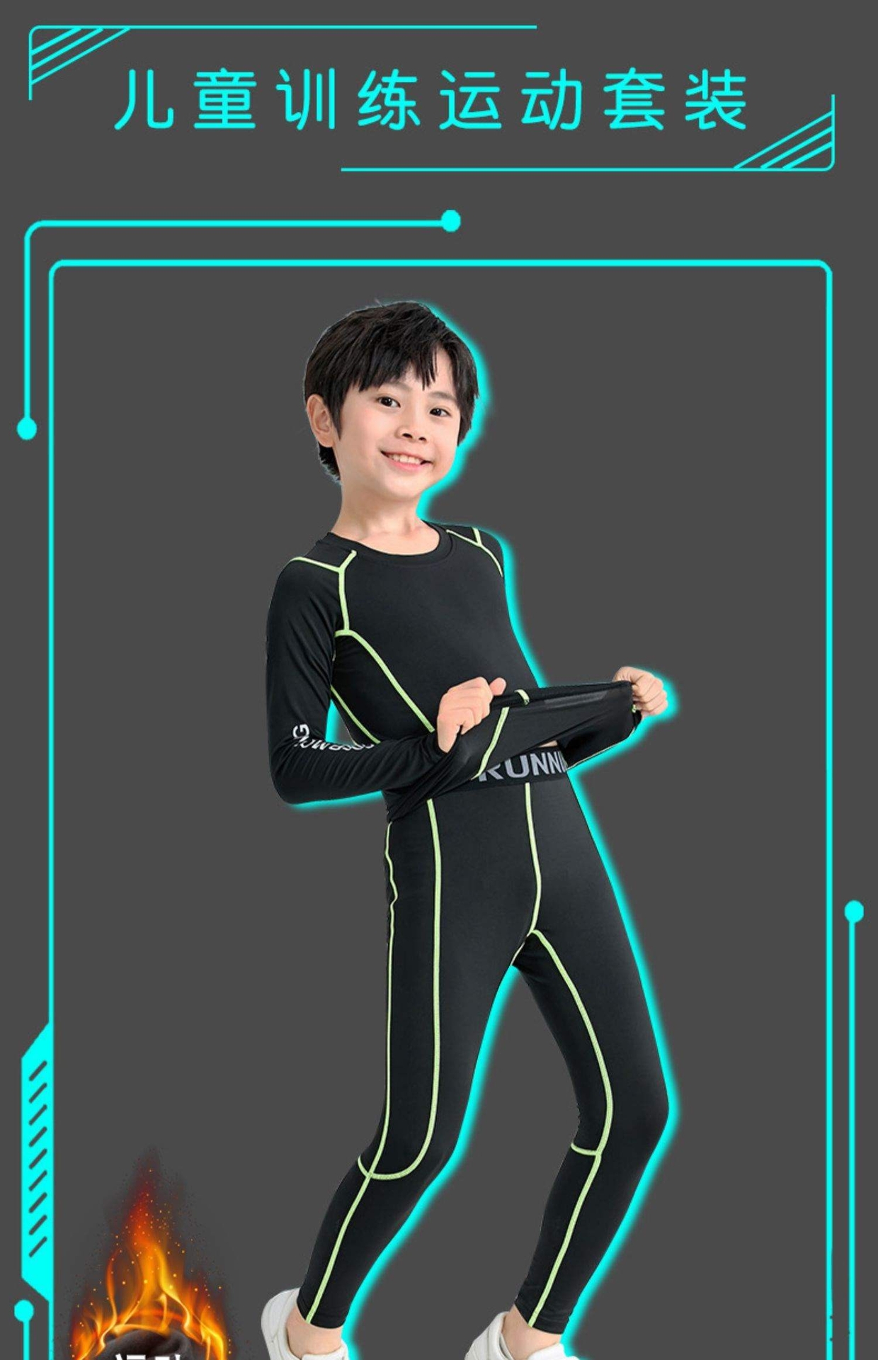 支持国货李宁支持国货李宁加绒儿童紧身衣训练服男童秋冬运动套装