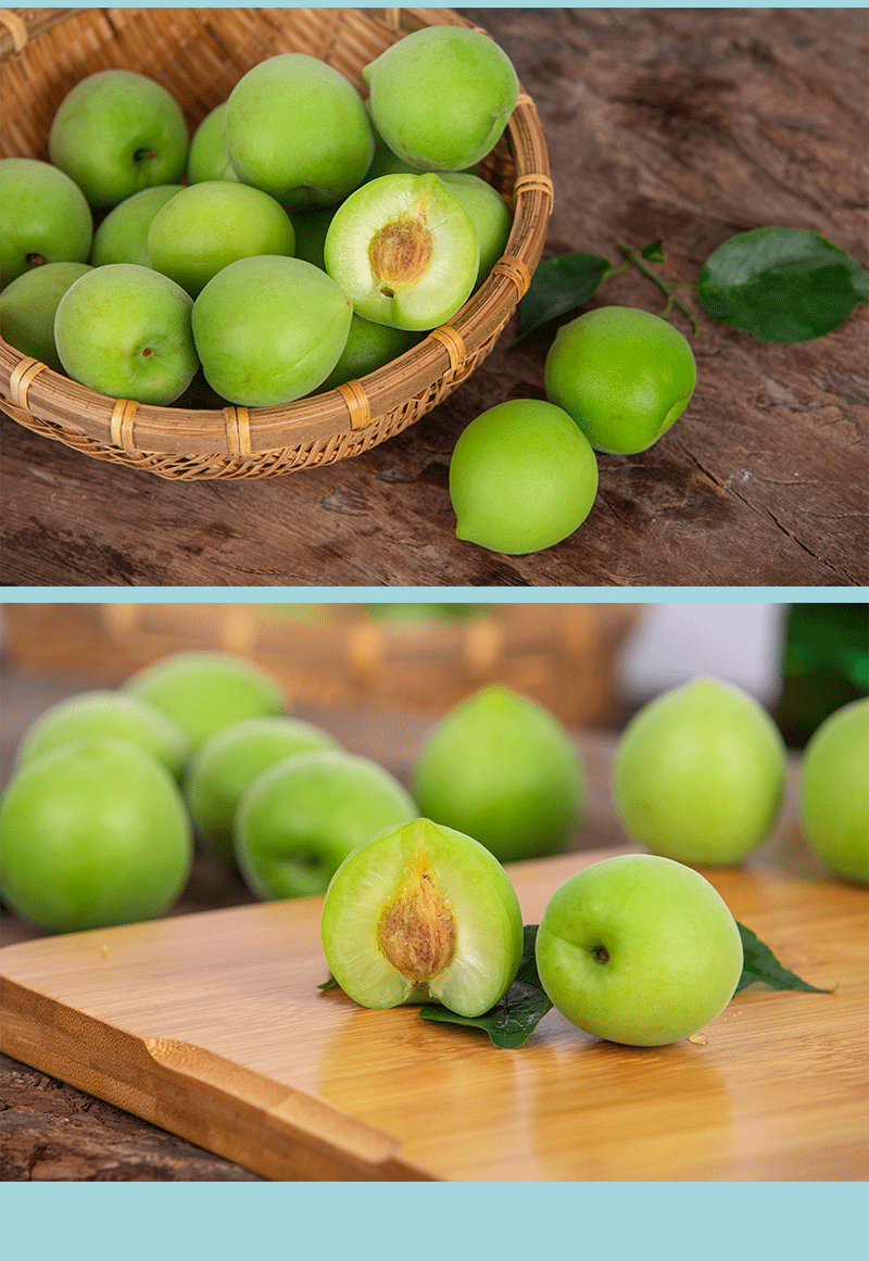 青梅鲜果胭脂梅诏安青梅果新鲜梅子红梅泡酒专用现摘水果特产诏安青梅