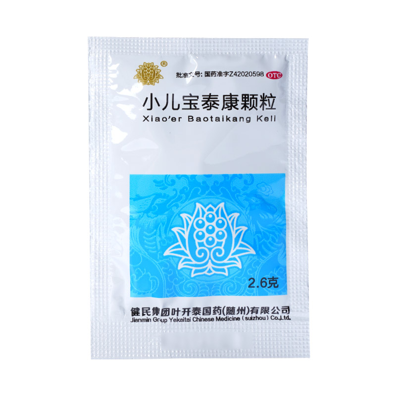 健民龙牡小儿宝泰康颗粒2.
