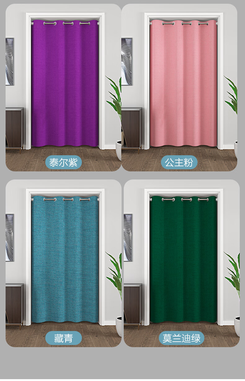 空调门帘隔冷伸缩杆门帘卧室隔断帘色布艺窗帘免打孔遮挡帘子过道空调