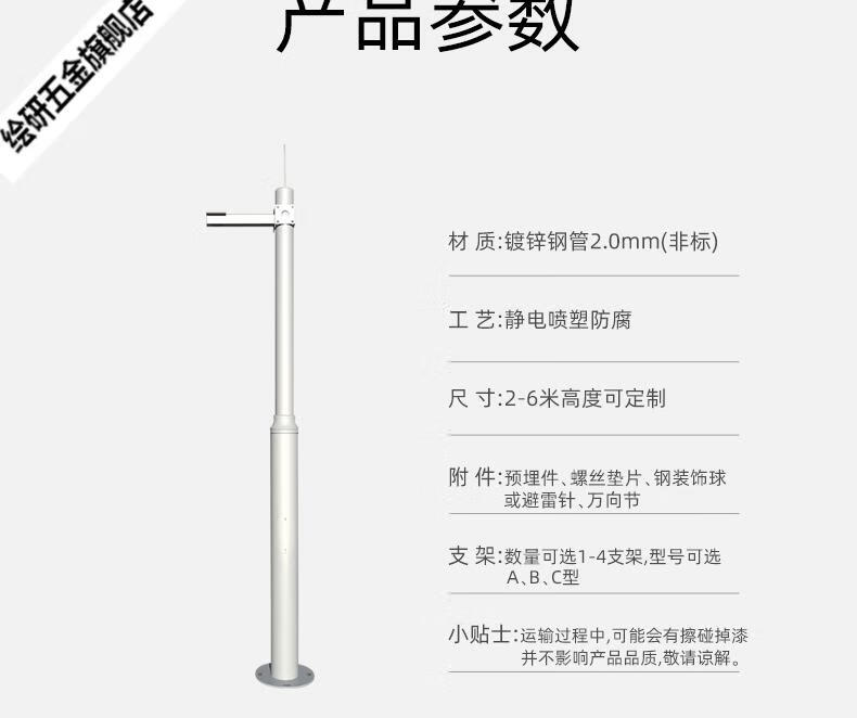 监控立杆组合式分段监控杆机球机摄像机支架户外监控支架26米5米a款
