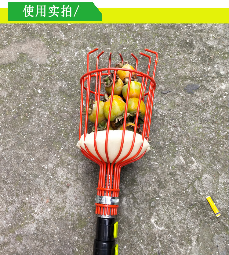高空摘果神器多功能大容量采摘器采柿子工具果园摘果子摘石榴芒果加固