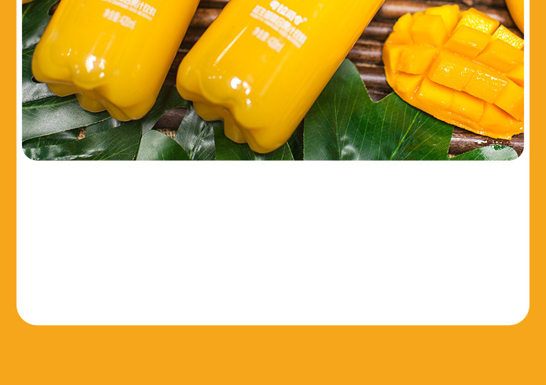 芒果味益生菌果汁饮料420ml瓶整箱网红送礼饮品 【6瓶装】百香果味