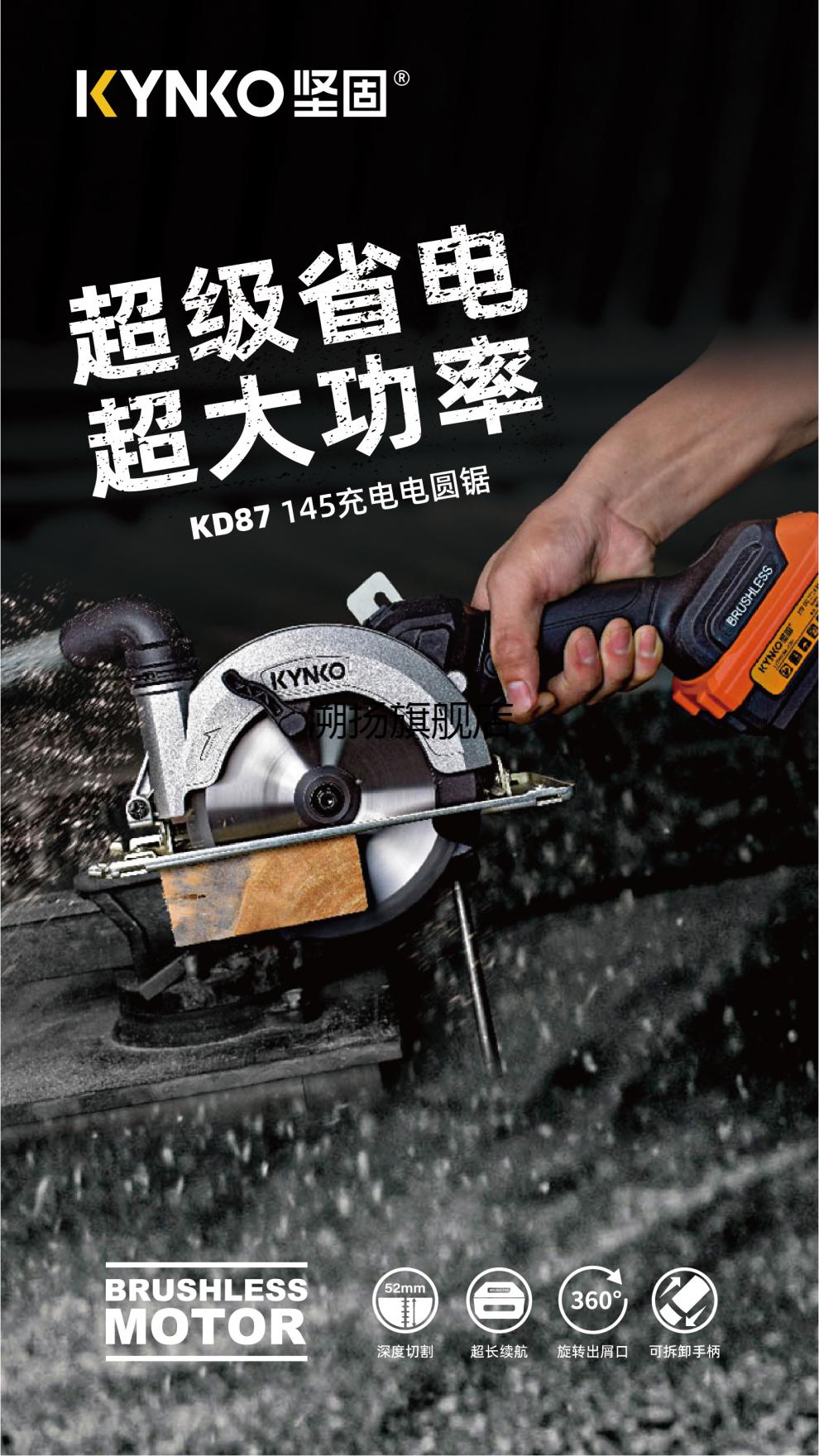 坚固锂电圆锯木工锯手提电锯大功率小型手持电动手锯充电式圆盘锯luo