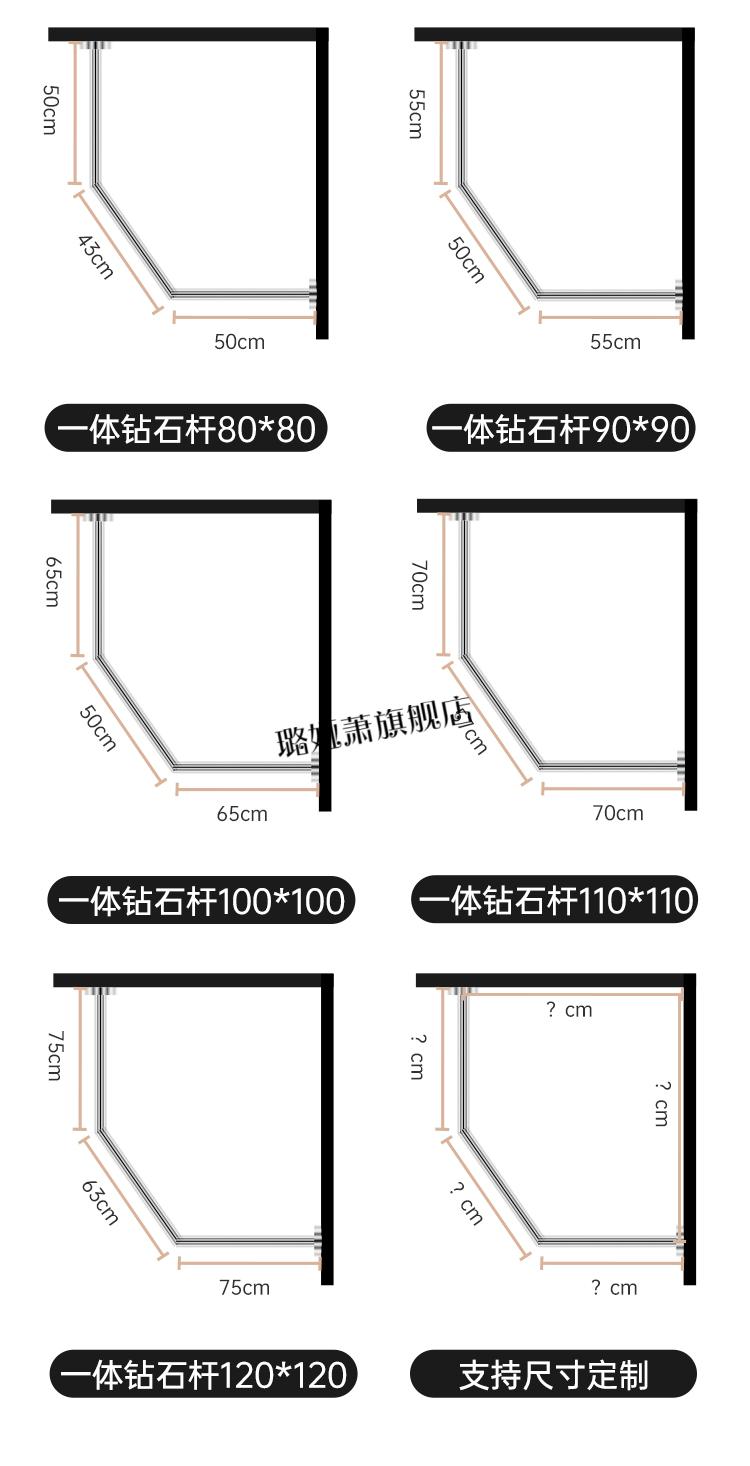 磁吸浴帘套装免打孔卫生间隔断挂帘浴室淋浴房钻石型弧形杆防水布