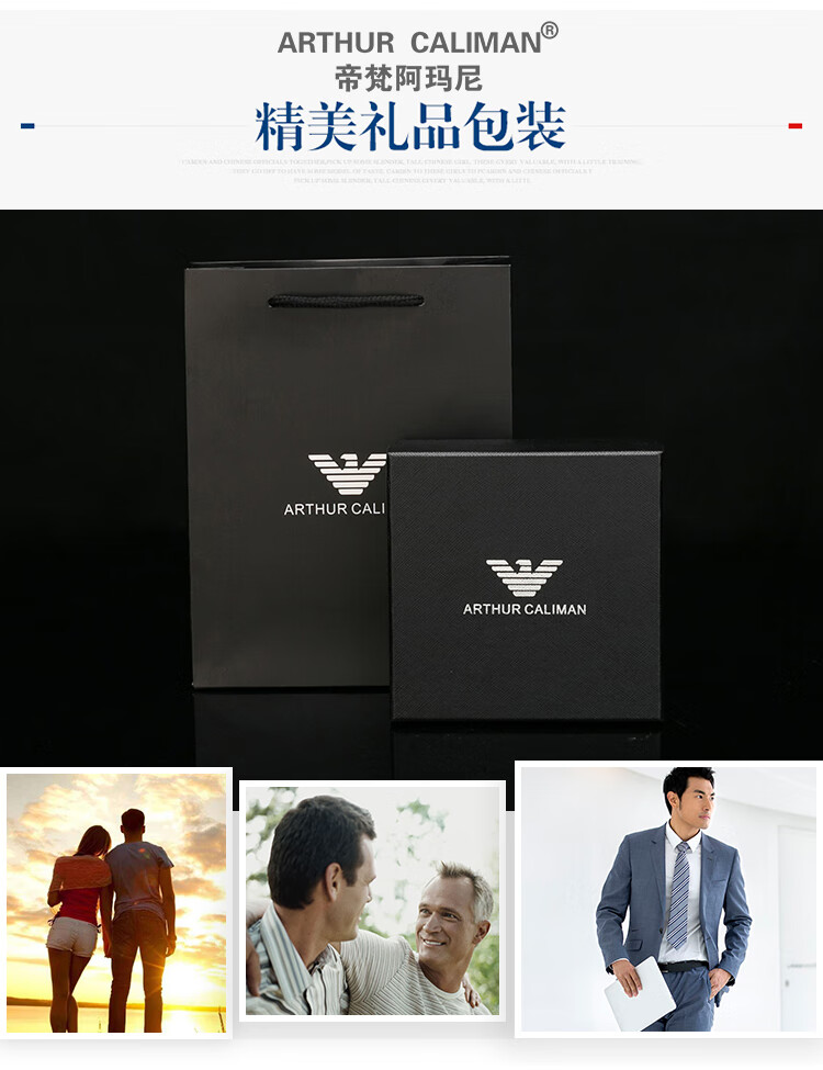 帝梵 阿玛尼皮带男士真皮青年自动扣商务纯牛皮韩版简约潮人腰带 金扣