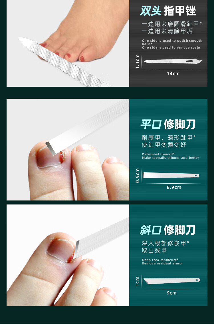 指甲刀套装剪修脚工具钳甲沟修单个炎斜口大号家用修甲指剪刀 升级10