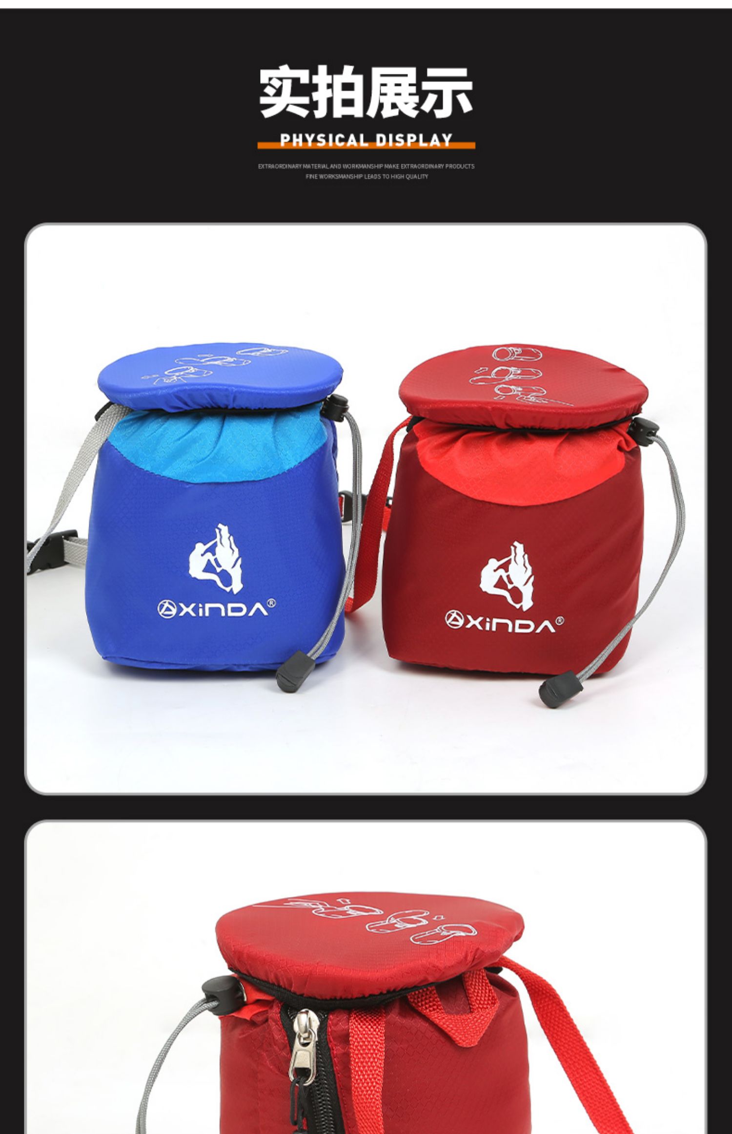 华系户外抱石镁粉袋圆筒登山徒手攀岩撒放粉袋轻抽绳防滑装备 蓝色