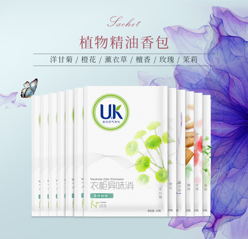 香包卧室女生淡香精油荷叶洗手间 品味尊享【越新鲜香越醇】 洋甘菊1