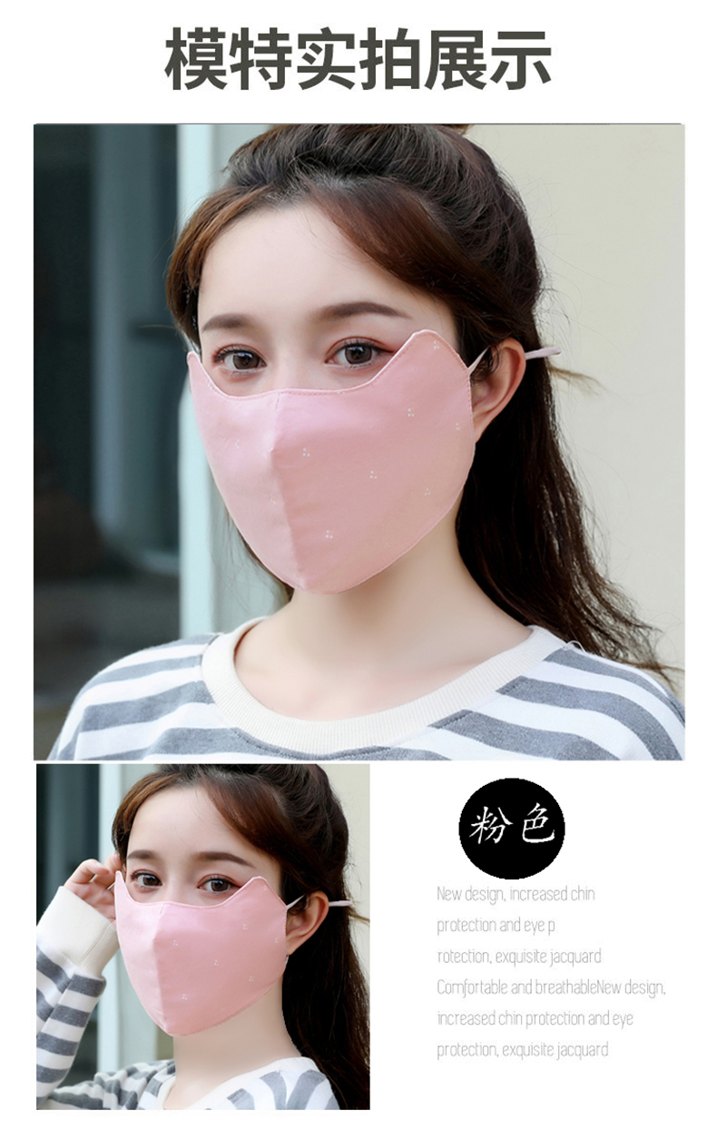 口罩女秋冬天时尚纯棉全棉布防尘冬季保暖男女士透气口鼻面罩三点花