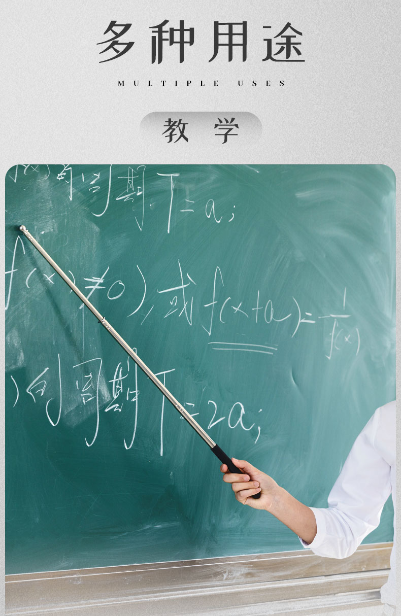 福莱克flecknull天蜗可伸缩教师专用教鞭黑板用教棒教杆教棍指挥棒