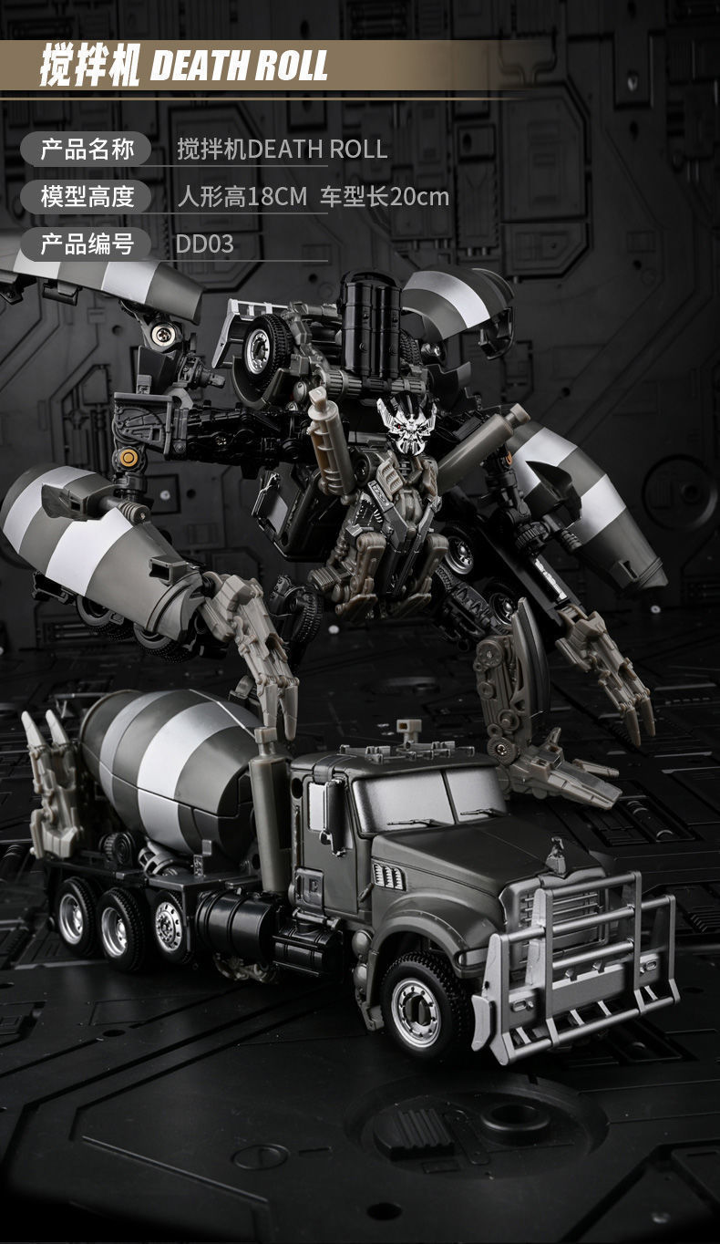 奥意变形玩具金刚大力神推土机高塔吊车载工程车男孩变形礼物儿童圣诞