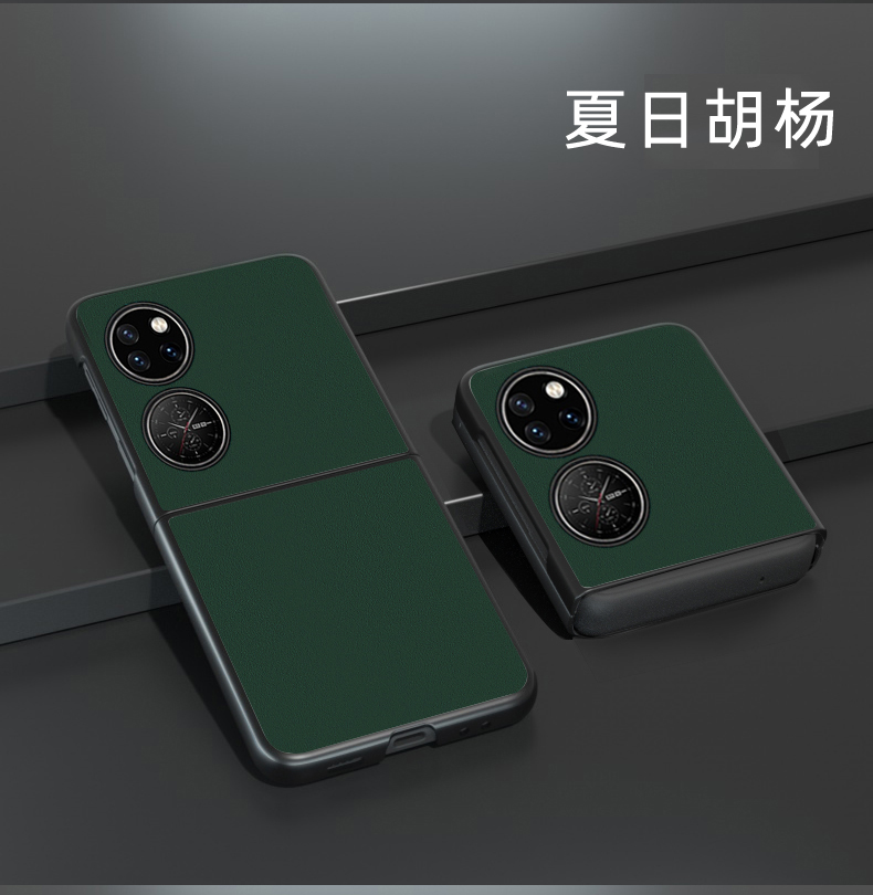 杰视奇华为p50pocket手机壳p50pocket手机套全包防摔折叠屏个性创意