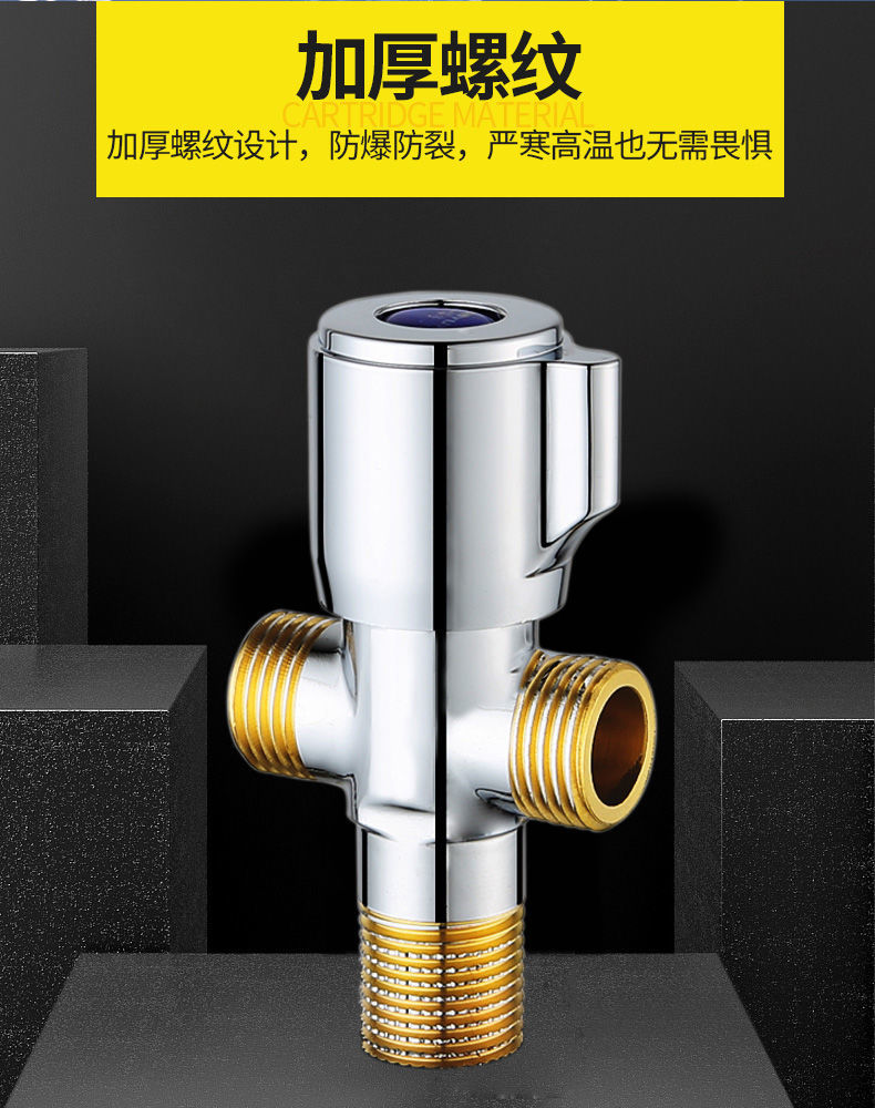 三角阀全铜冷热双出水304不锈钢三通一进二出一分二多功能4分阀门双出