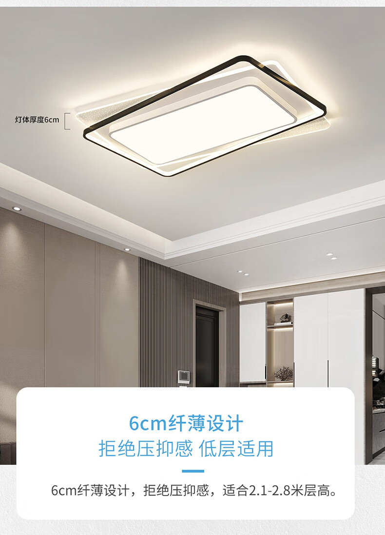 雷士照明新款led灯客厅全屋灯具套餐组合现代简约港风波点俏影客厅灯