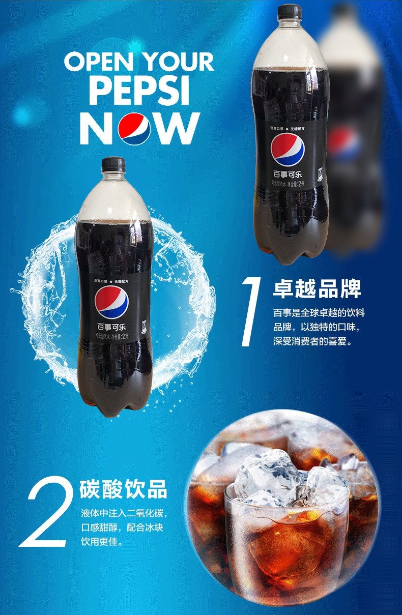 2l餐饮大瓶装美年达七喜大瓶2l瓶家庭分享装碳酸饮料汽水整箱2l6瓶