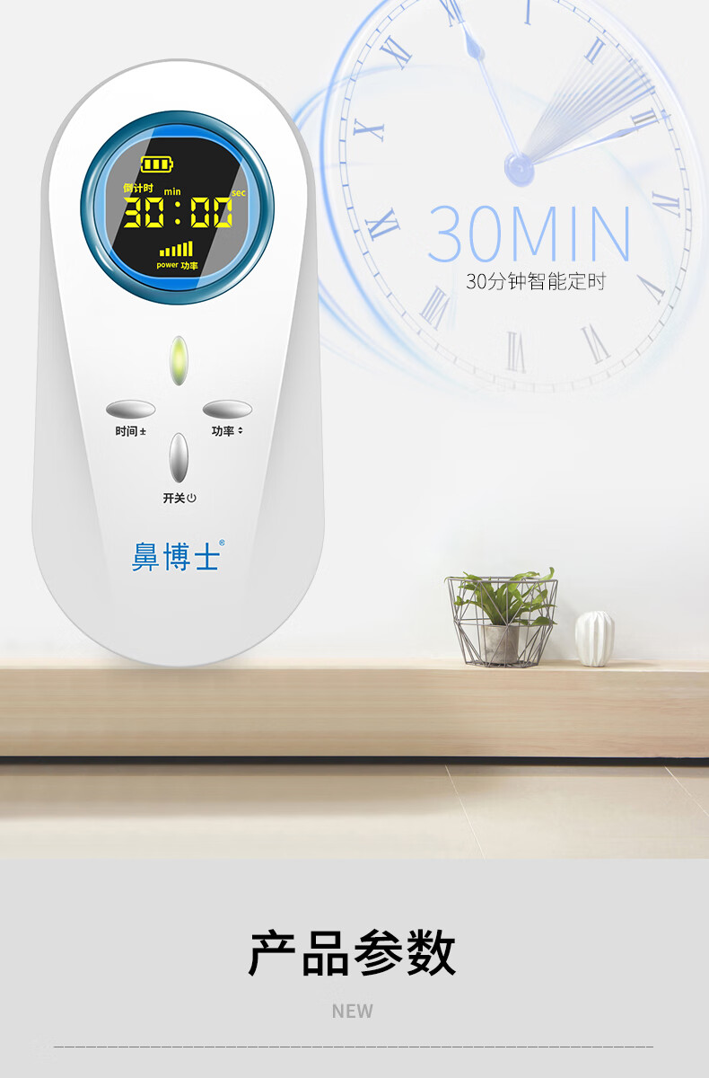 鼻炎激光治疗器儿童过敏性鼻窦炎鼻塞咽炎中耳炎理疗仪神器健尔马粉色