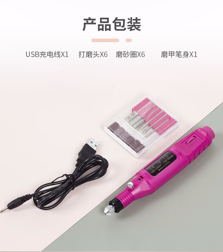 电动灰指甲锉刀电动修灰指甲打磨机电动修脚器灰指甲美甲笔式打磨机器