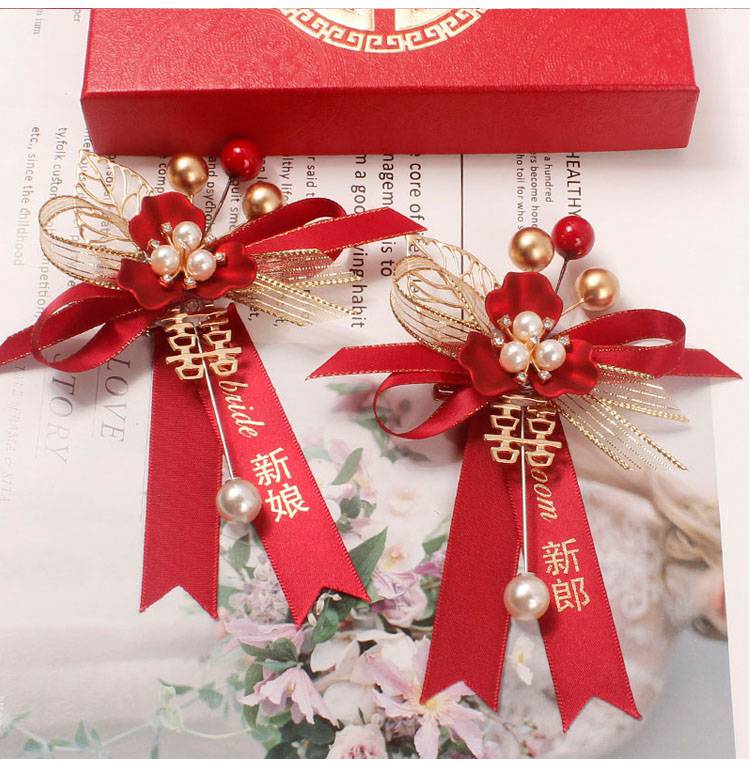 胸花结婚父亲母亲 中式婚礼胸花新郎新娘婚庆配饰 红色三瓣珠花 父亲