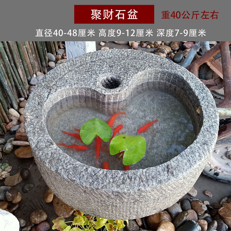 石头洗手盆老石磨石盆鱼缸水缸复古旧小石槽庭院洗手池石磨盆摆件元宝