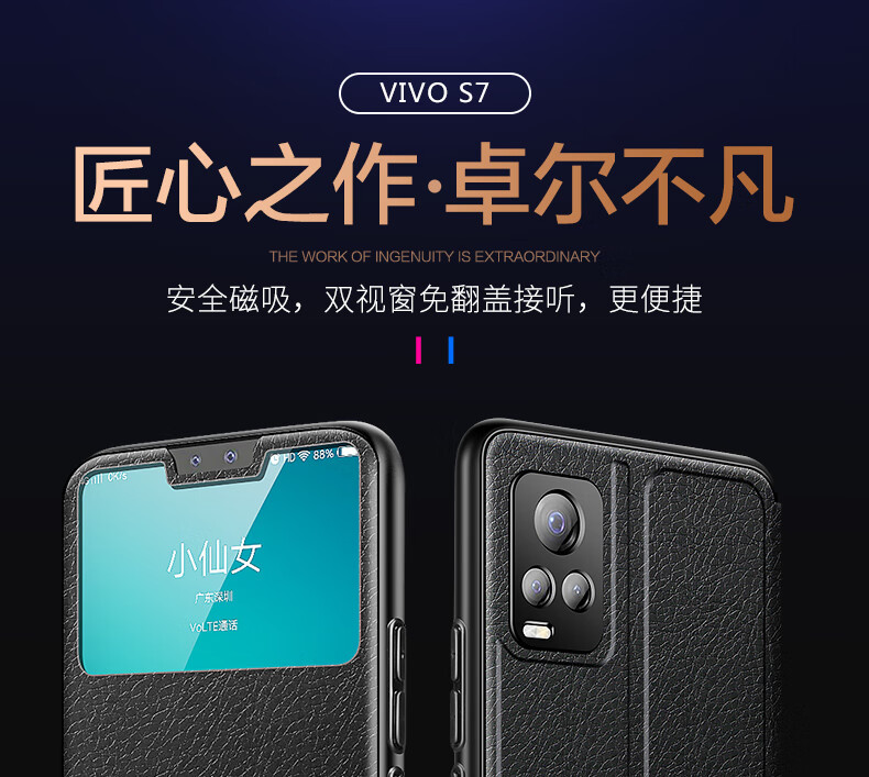 盟点vivos7手机壳vivo保护套翻盖式皮套s7手机套全包边防摔5g版外壳