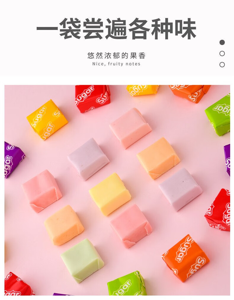 瑞士水果果汁糖500g瑞士糖方块糖混合软糖硬糖散装瑞士糖综合口味50g