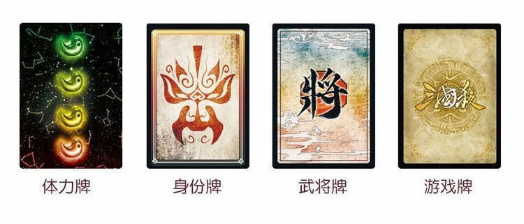 三国杀卡牌全套sp全套武将标准豪华版国战界限突破神武将 【盲盒福利