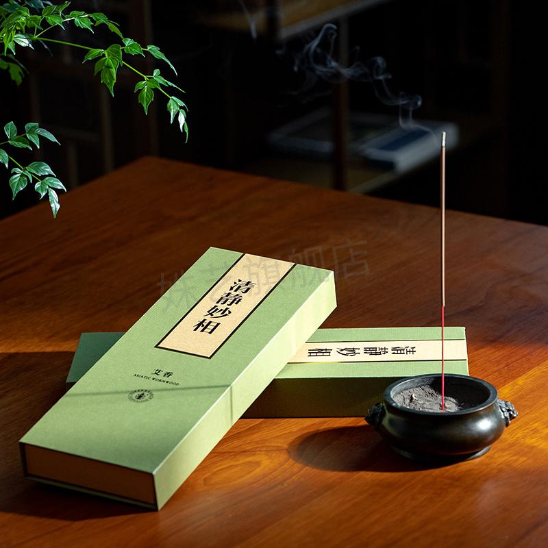 普陀山吉祥香普陀山吉祥香檀香供佛香拜佛竹签香高香家用室内寺庙回请