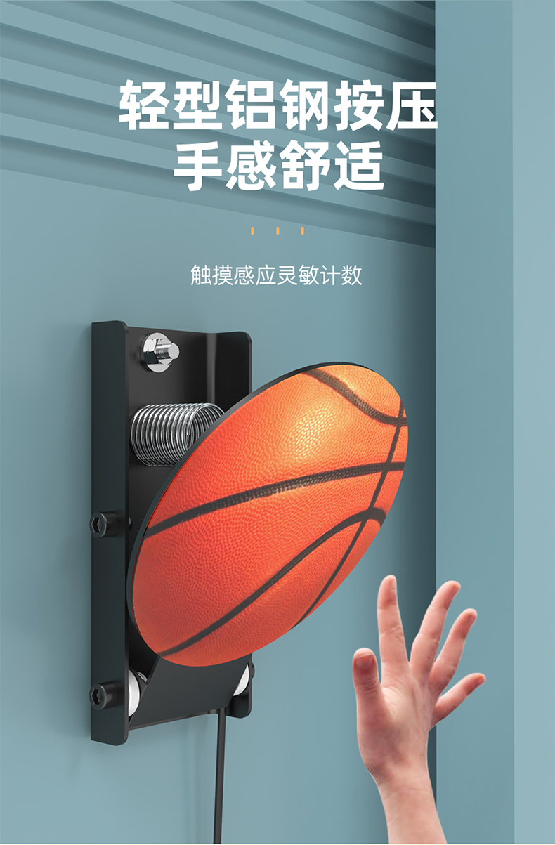 牧奈斯高端品质摸高跳计数器长高跳高训练器材弹跳跳跃电子助长摸高