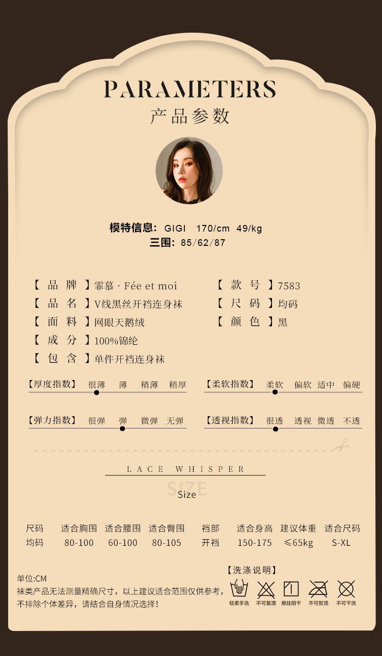 商品详情图