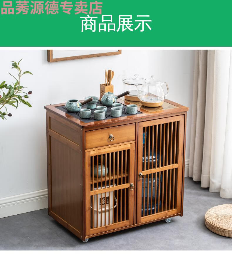 移动茶水架 移动茶水柜家用小茶柜多功能茶边柜烧水泡茶一体套装茶具