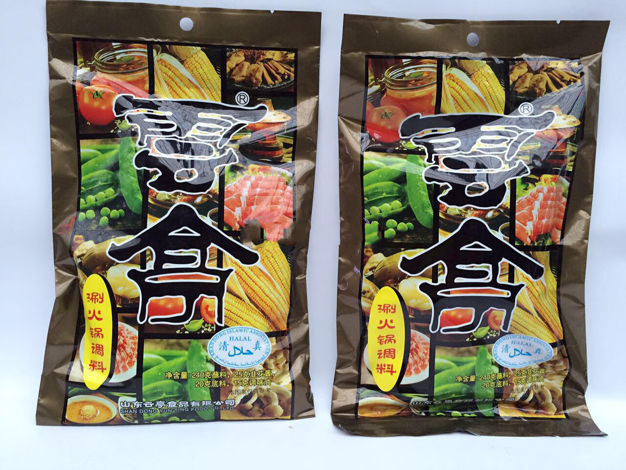 云亭火锅蘸料 300克 底料 原味 麻汁不辣清真特产 调味料 300克*1袋