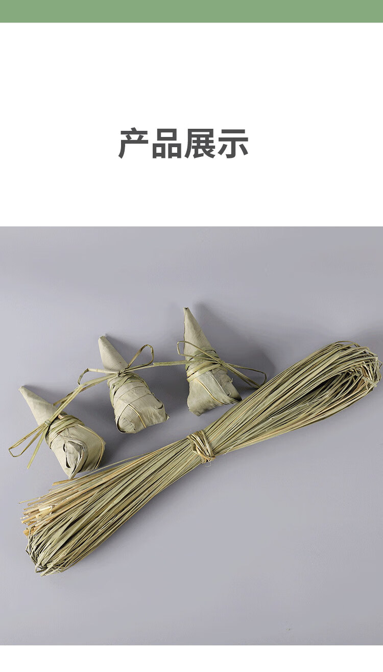 咸水草马莲草天然清香包粽子线专用捆粽绳绑螃蟹扎肉缠绕香草绳子立始