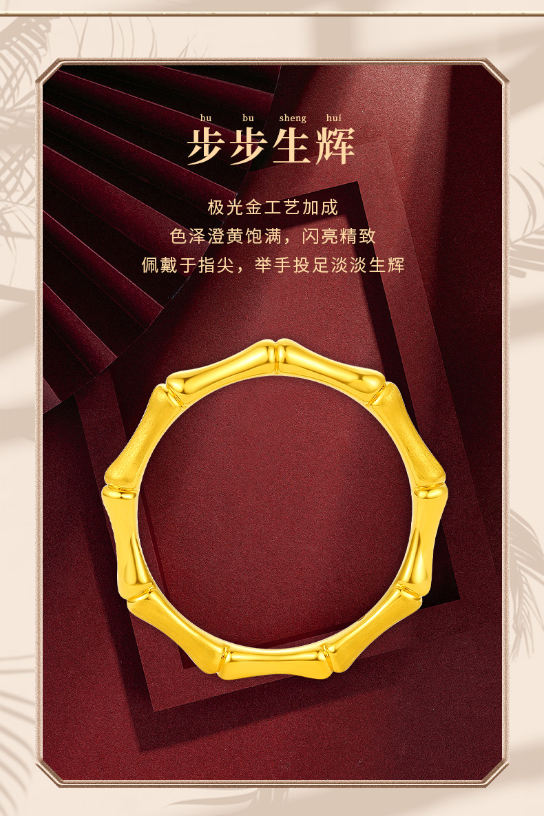 周大生黄金戒指足金首饰竹节高升竹报平安情侣对戒细款素圈5d硬金礼物