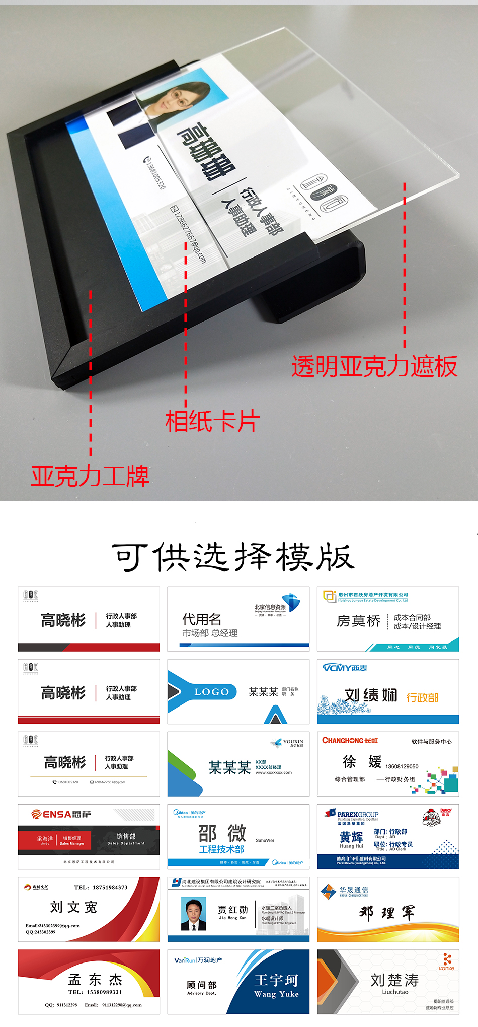 让您爱不释手的亚克力工位牌立式座位牌悬挂式定制岗位牌办公室职位牌