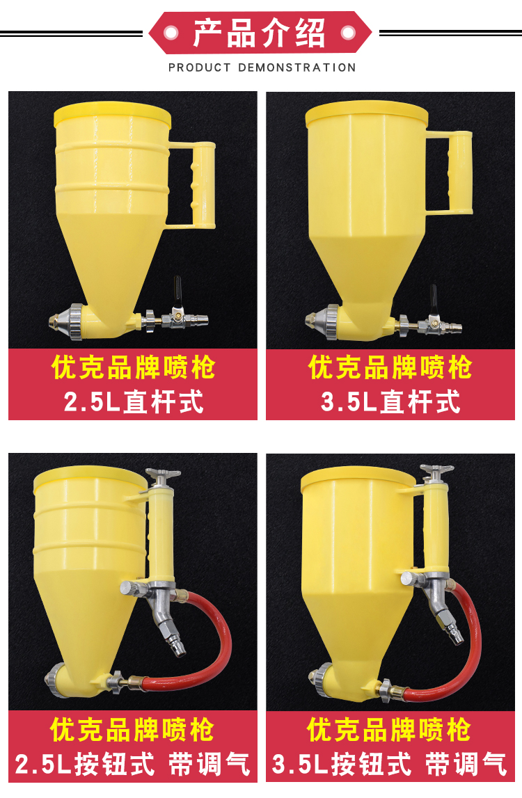 真石漆喷枪外墙涂料石头漆水泥砂浆硅藻泥塑料喷砂抢壶工具品牌25l直