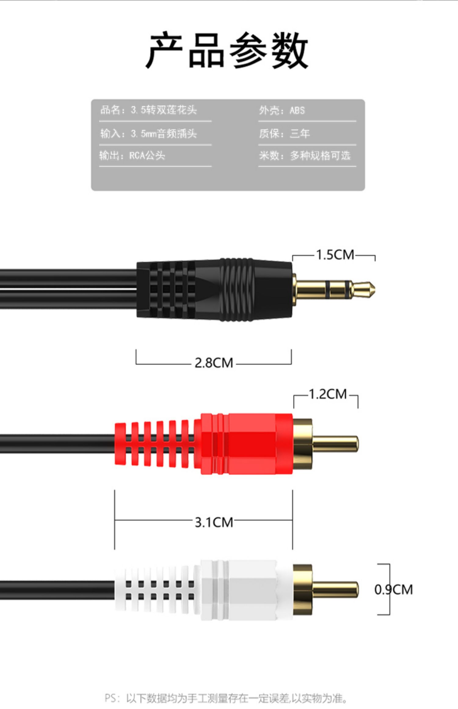 ayaley音頻線一分二35mm轉雙蓮花頭rca插頭電腦手機接功放音箱線通用