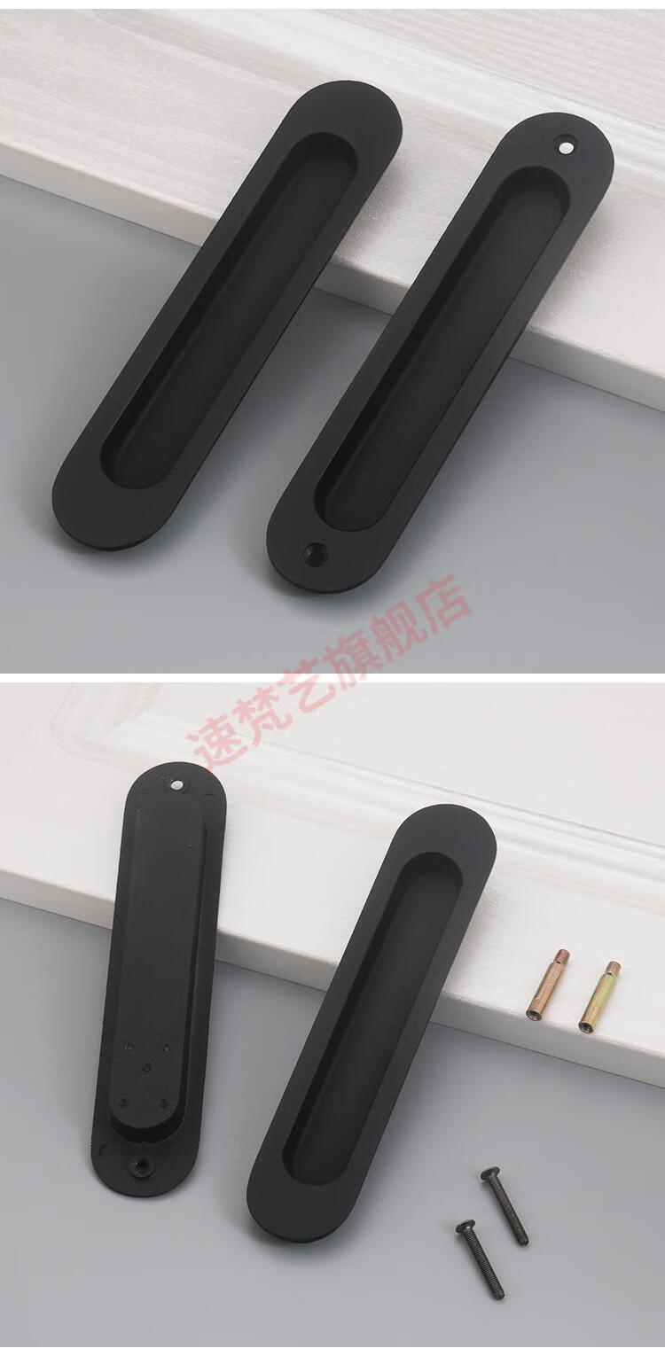 美式黑色移门锁厨房推拉门把手嵌入式方形暗藏隐形拉手木滑门扣手a