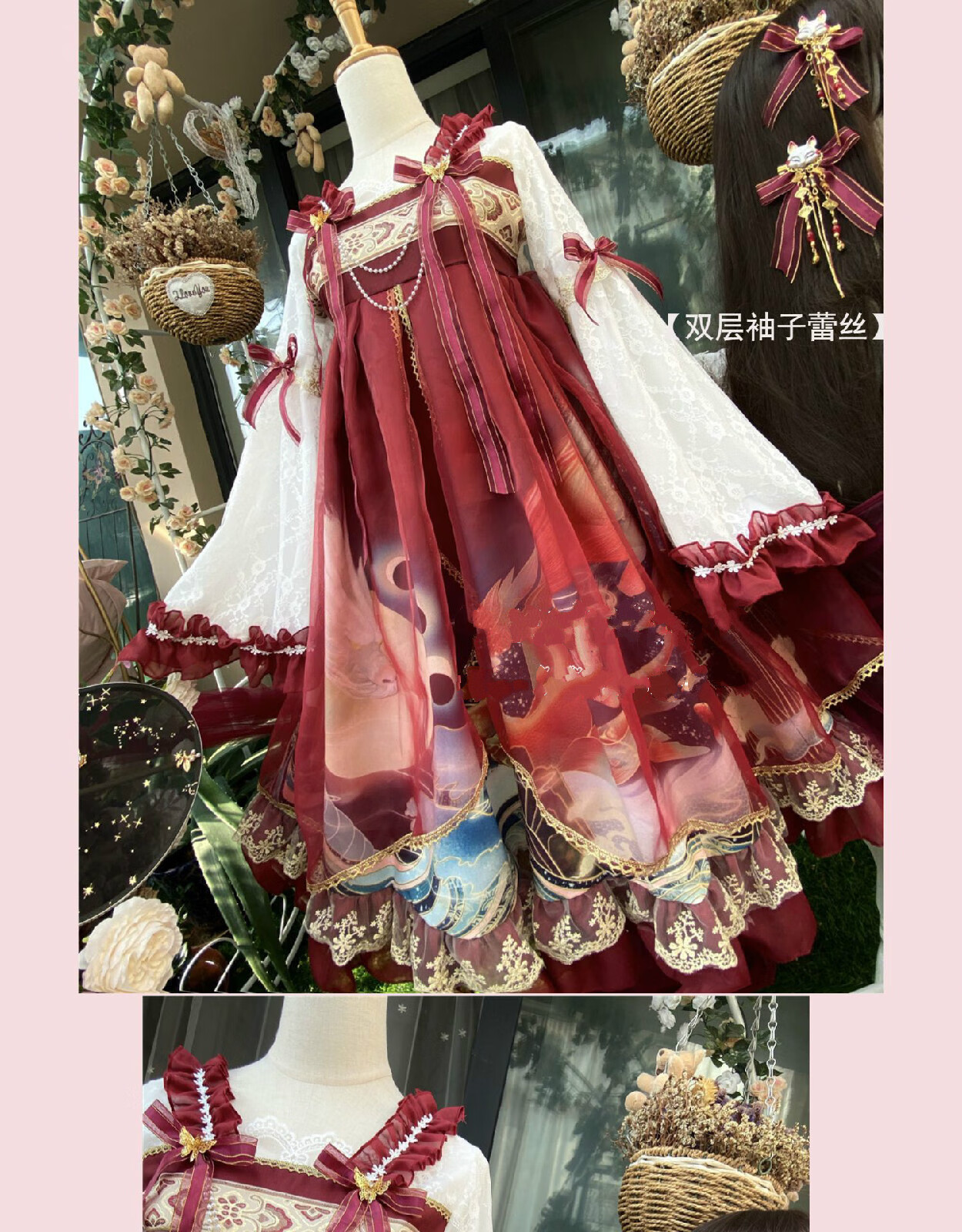 洛丽塔原创lolita新年汉元素中华风大唐襦裙网纱秋冬连衣裙蛟龙戏珠裙