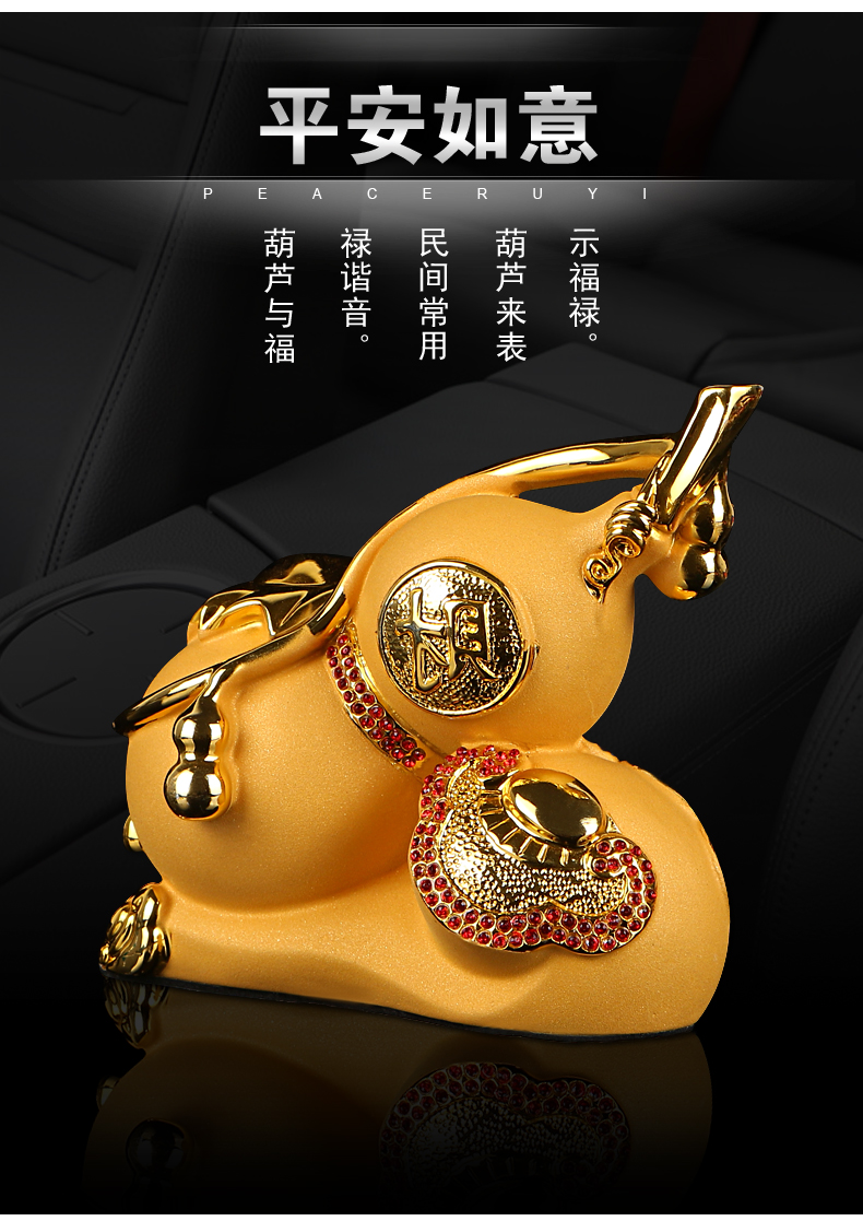 汽车车内饰品摆件沙金葫芦保平安创意车载装饰用品车上摆件男 福禄