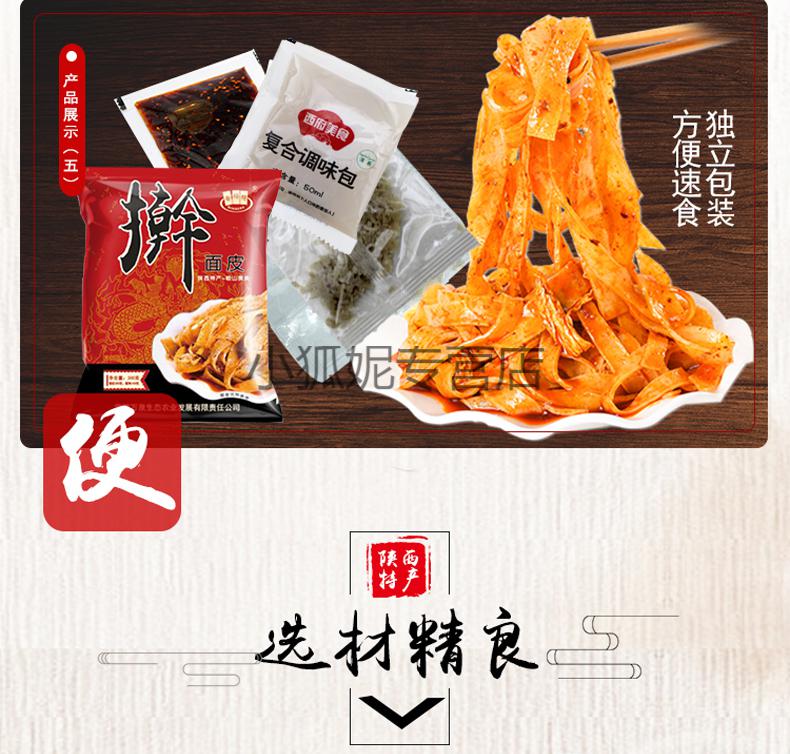 squirrels) 统一 双汇 卡比兽 海底捞 农心(nong shim) 自嗨锅 今麦郎