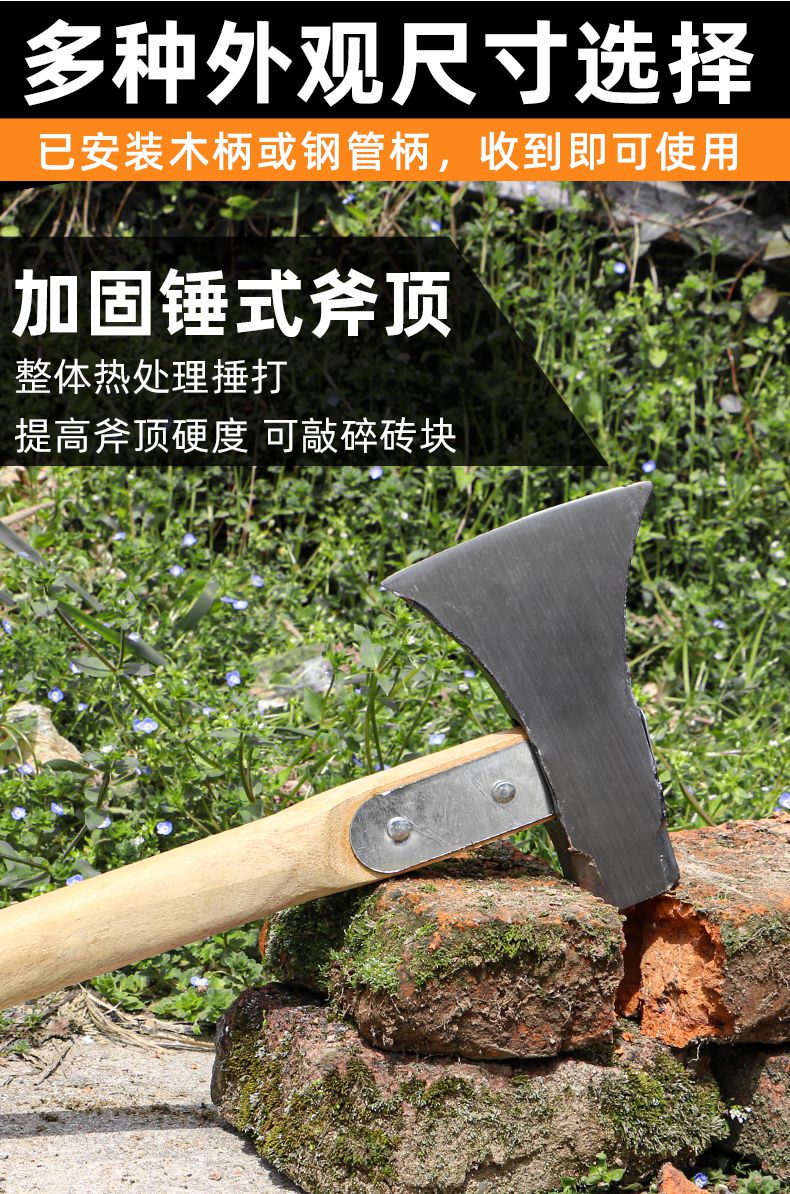 黛惑 劈柴神器 斧头劈柴 家用农村劈材器劈柴工具型刀劈柴机劈柴神器