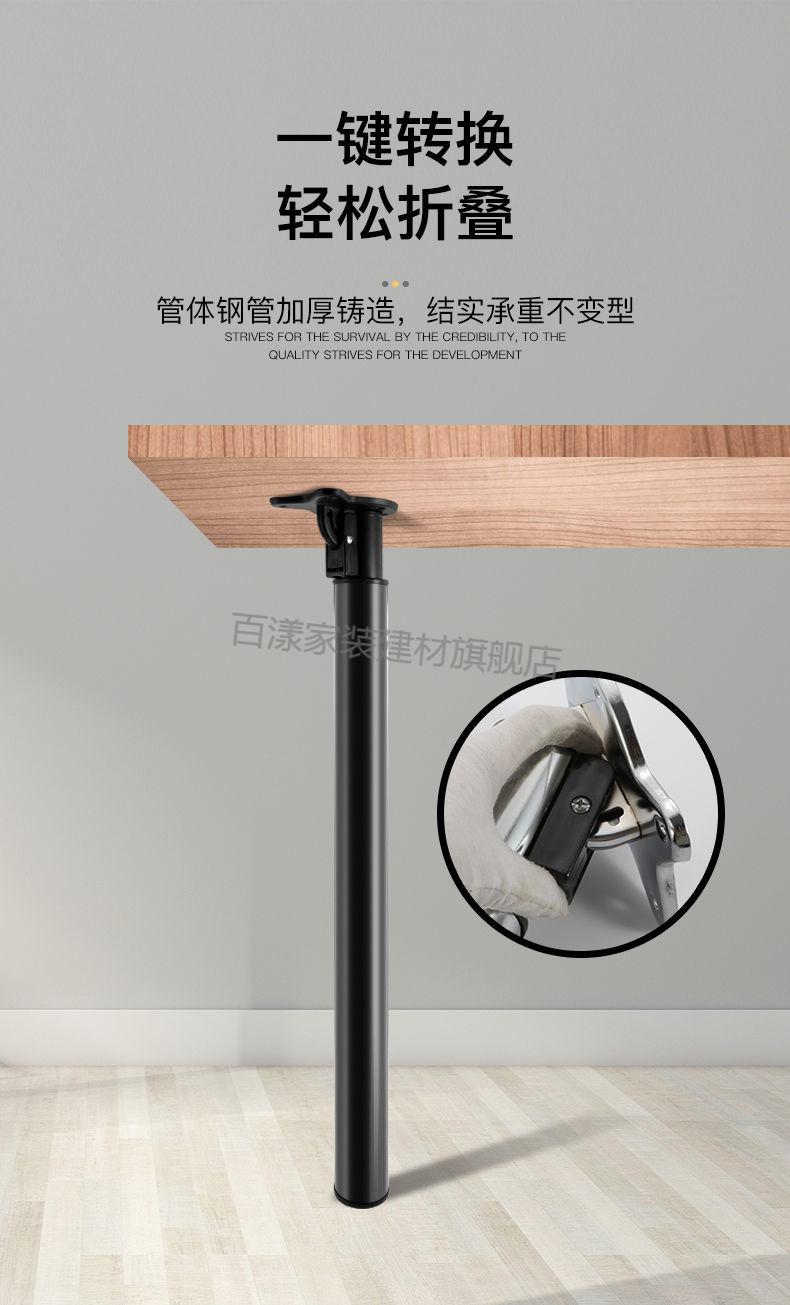 纽福克斯折叠桌腿支架可伸缩不锈钢可调节吧台支撑柱升降脚电脑办公桌