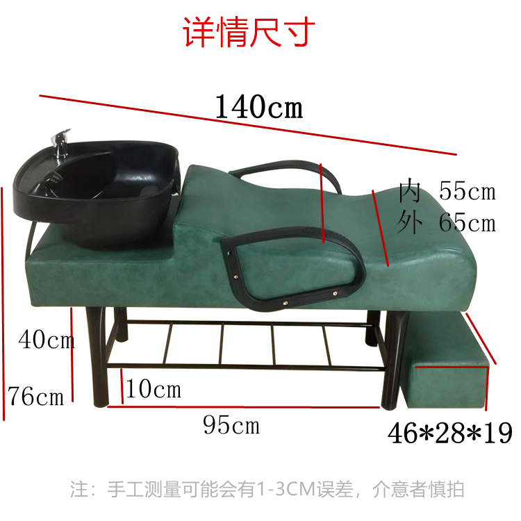 洗头床发廊理发店半躺泰式洗头床椅冲头床冲水床美容美发洗头椅冲水床