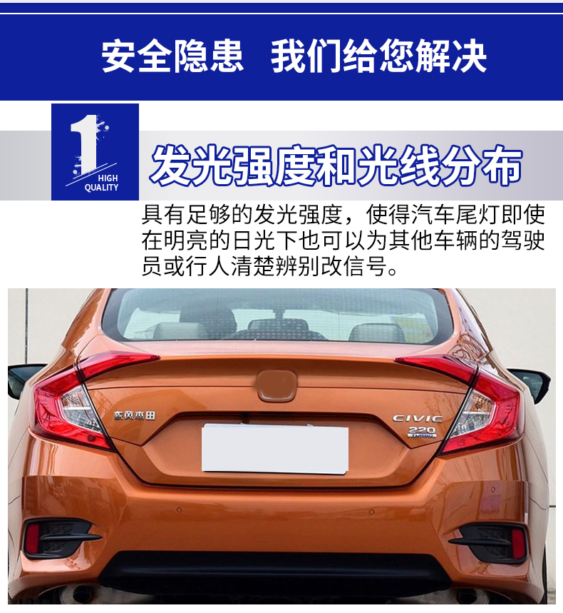 适用本田思域尾灯总成十代思域后尾灯十一代思域刹车灯12122款思域后