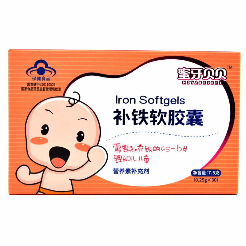 蜜牙贝贝 补铁软胶囊 7.5g(0.25g*30粒 标准装:1盒