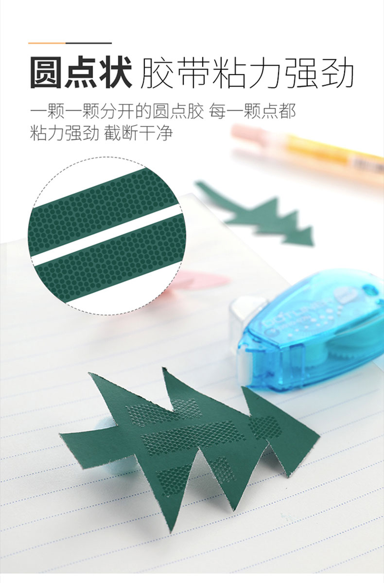 网红ins点点胶日本kokuyo国誉小清新果冻色jeiiy限定迷你点点胶学生