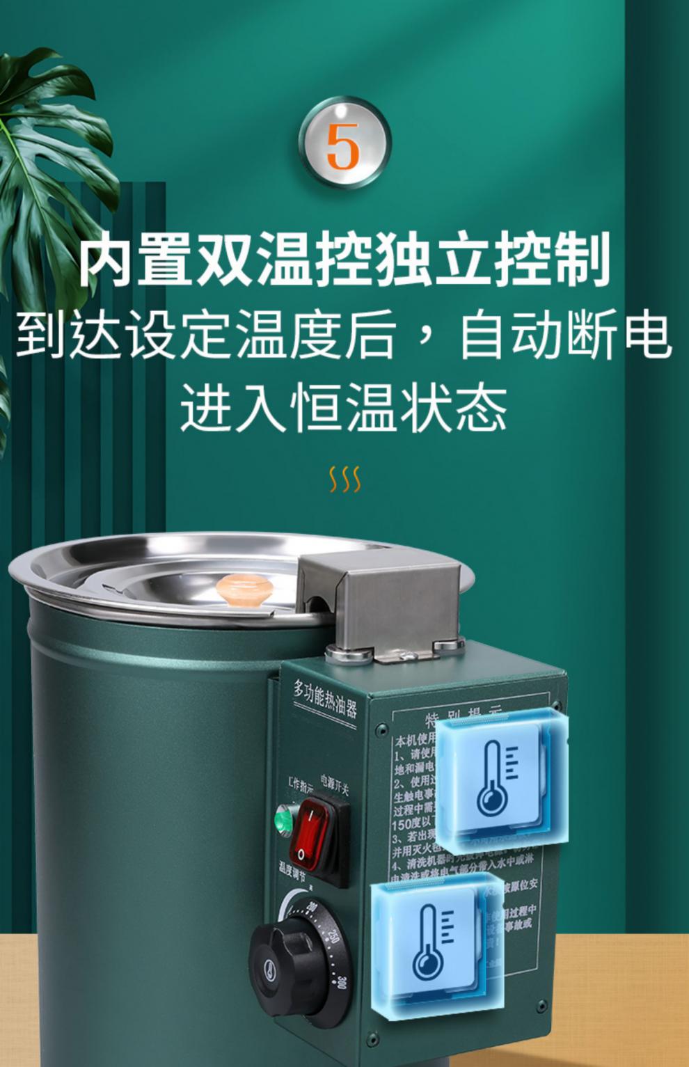 恒温烧油器 商用恒温热油器酸菜鱼油泼面淋油烧油机器炸串机电油炸锅