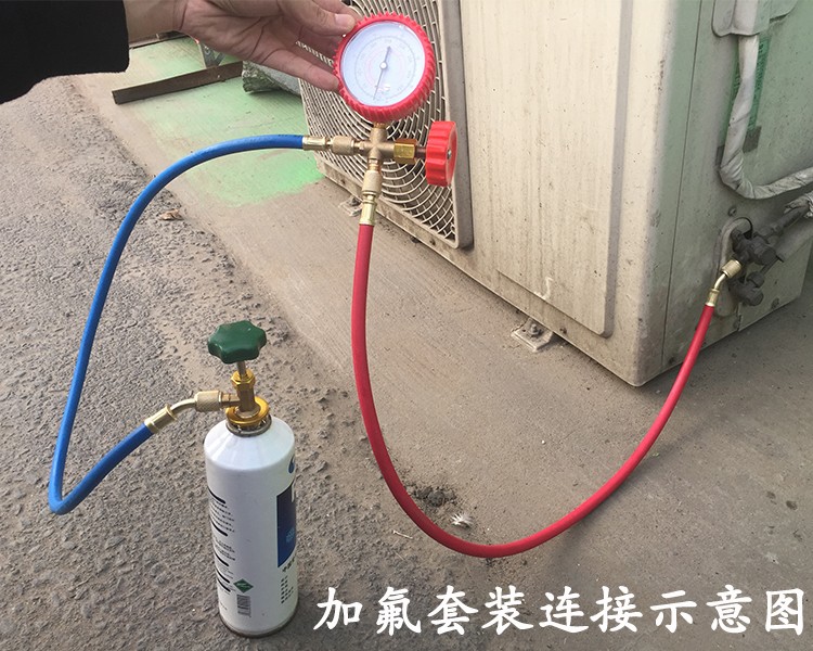 【華星河】空調加氟工具套裝r22製冷劑家用空調加雪種液空調加氟利昂